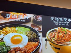-食米家拌饭(梅溪新天地店)