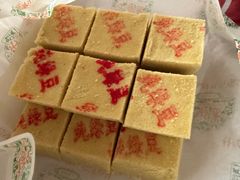 -芦庄子桂顺斋(和平路总店)