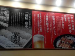 android_upload_pic-博多一幸舍(侨福芳草地购物中心店)