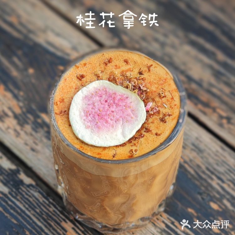 威尔德Ⅰ极致复古网红咖啡馆