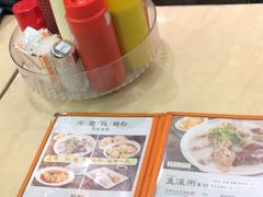 -盛记粥面(佐敦店)
