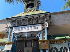 -旅顺留声机博物馆