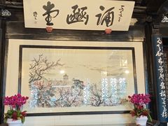 -无锡梅园公园
