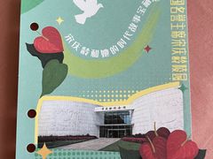 -宋庆龄陵园