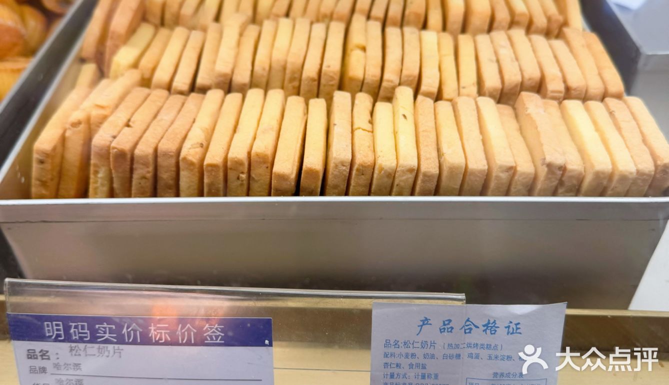 怎么办？无法抗拒！实在太好吃了总要买点回去！