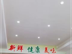 -全好食潮汕牛肉火锅(泗洲路店)