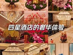 -杭州城中香格里拉大酒店