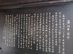 -燊海井