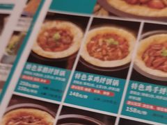 -灶座小锅烀饼·铁锅炖(全国总店)