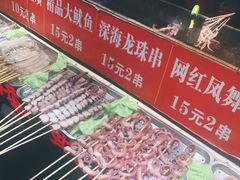 -大学城夜市大排档(凤栖路店)