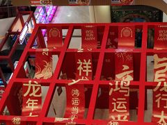 -吾悦广场(南京鼓楼店)