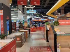 -百安居装修建材卖场(泰然店)