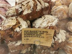-PAPER STONE BAKERY(天环店)