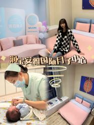 点击看大图 -安雅国际月子会所(拱北森宇富通店)