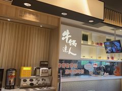 -吉野家(保利广场店)