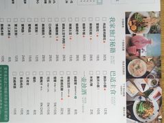 菜单-大成海鲜烧烤·海鲜粥(安顺路店)