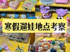 -成都银泰中心in99