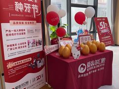 -爱齿尔口腔医院(中南院)