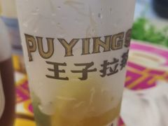 -时尚天河商业广场