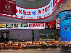 -驻海渔市(置信店)