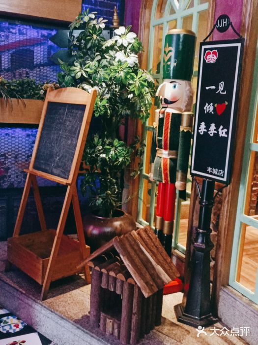季季红火锅(丰城洪客隆店)图片