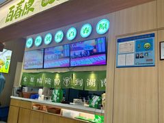 -百春原湖南牛肉粉(百联世纪店)
