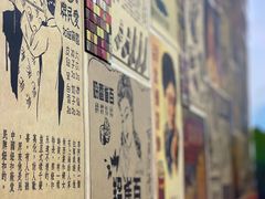 -華叔茶記