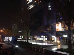 -SOHO尚都