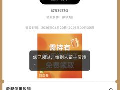 -开元商城(钟楼店)