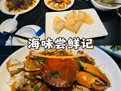 -鑫悦楼煎蟹·16年海鲜大排档