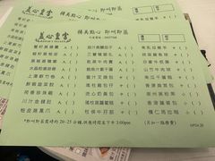 -美心皇宫(沙田大会堂店)
