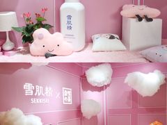 -奈雪的茶(中海环宇荟店)