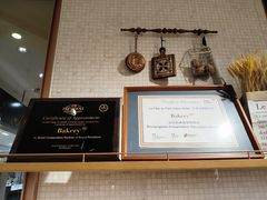 -BHG Bakery(北京SKP店)