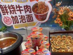 -非烤勿扰自助烤肉(龙岗万达店)