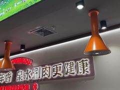 -东门口·新式老北京火锅(河西龙湖天街店)
