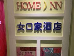 -Xcape异时刻密室逃脱(长风大悦城店)