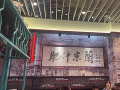 -肥汁米蘭香港米线(长宁来福士店)