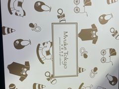 -布歌东京(德基BHG店)