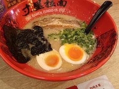 -寸屋拉面(凯德晶萃店)