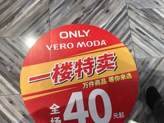 -优客城市奥莱