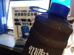 -milkplus·泰式奶茶(较场东路店)