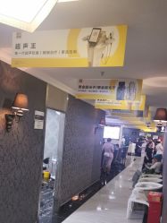 -深圳阳光医疗美容医院·旗舰店