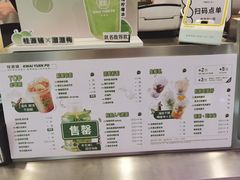 -桂桂茶(恒基名人店)
