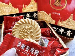 -泰康食品(南京东路店)