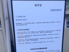 -车艺佳龙膜隐形车衣汽车贴膜(宝山丰宝店)