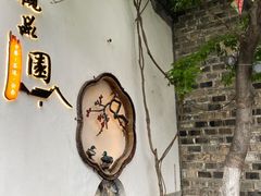 -老门东历史文化街区