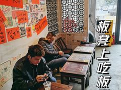 -方铲铲·成都板凳面(滨江银泰店)