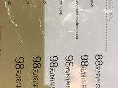 菜单-龙泉人椰子鸡.糟粕醋.海南菜(三亚旗舰店)