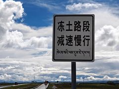 -文成公主庙