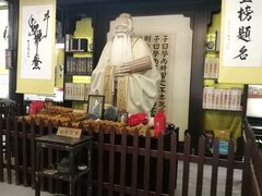 -清代四川贡院
